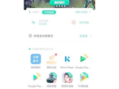 如何在电脑上安装安卓系统（简易步骤教您将安卓系统安装到电脑上）