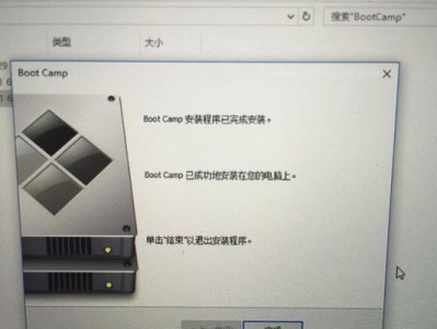 用手机制作Win10启动U盘装系统教程（利用手机轻松创建Win10启动U盘，安装系统更便捷！）