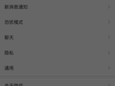 将手机变成电脑系统的实现方法（利用手机实现高效办公和娱乐的秘诀）