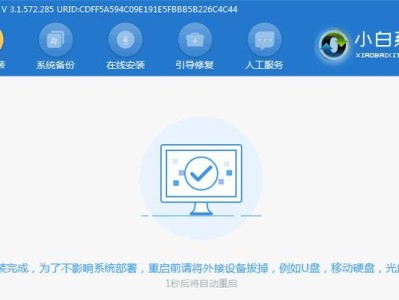 Win7使用教程（Win7系统操作手册，助你成为电脑高手）