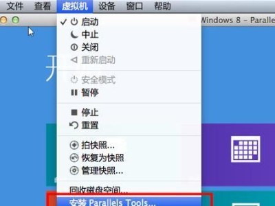 在苹果设备上安装Windows8的完整教程（通过本教程，您将能够在苹果设备上成功安装Windows8系统）