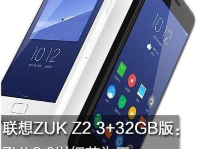 如何以最优化的方法提升品质？（探索ZUI优化策略，实现卓越品质体验）