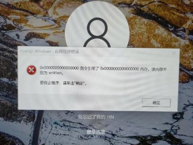 电脑重启后显示错误恢复方案（有效解决电脑重启后的错误显示问题）
