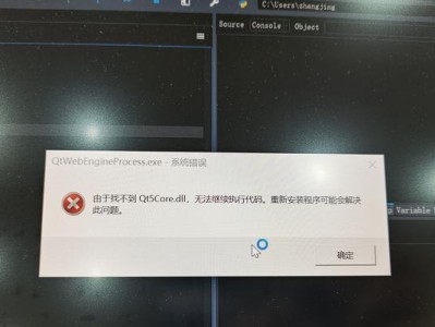 解决电脑右键新建选项显示错误的方法（快速修复电脑右键新建选项无法显示的问题）