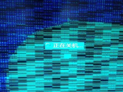 电脑蓝屏后无法启动的解决方法（蓝屏故障导致电脑无法正常开机，如何解决？）