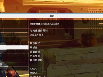 GTA5（如何玩转GTA5，揭秘游戏背后的乐趣与挑战）