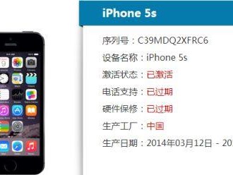 怎么查苹果手机是不是正品,揭秘苹果手机正品鉴定方法