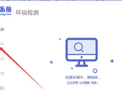 U盘装制作系统教程（使用U盘轻松安装制作系统，让你的电脑焕发新生）