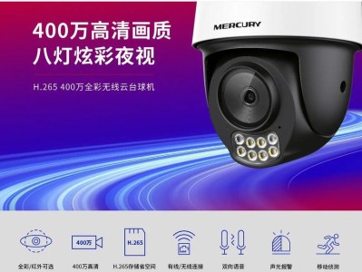 电脑摄像设备安装教程（快速入门，轻松搭建高质量的视频通讯环境）