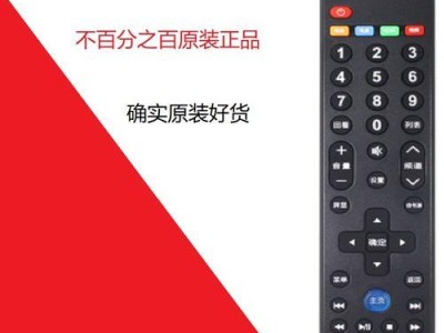 乐视X55Pro（探索高品质电视的全新选择）