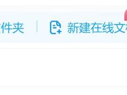老毛桃U盘启动盘使用教程（轻松制作老毛桃U盘启动盘，让你的电脑更高效）
