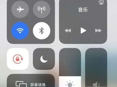 苹果手机电筒怎么关闭,快速简便的操作方法