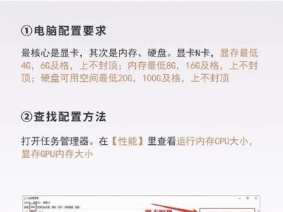 从HDD到SSD（以简单易懂的教程帮助你轻松完成系统安装）