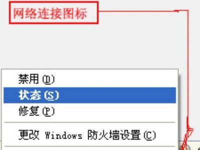 解决台式电脑连接宽带网络错误的方法（如何快速修复台式电脑连接宽带网络错误问题）