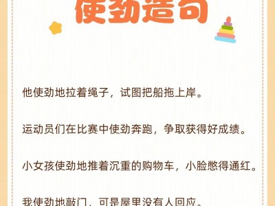 提升逻辑思维能力的关键方法（掌握逻辑思维技巧，发展高效决策能力）