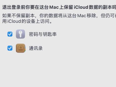 电脑USB装系统教程（简单易懂的电脑USB装系统方法）