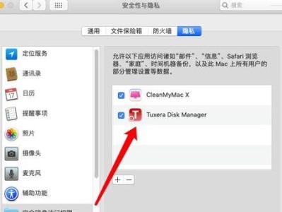 移动硬盘mac不显示怎么办,移动硬盘MAC不显示？快速排查与解决攻略