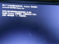 电脑睡眠并黑屏开不了机,电脑睡眠模式黑屏无法开机故障排查指南