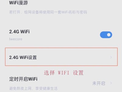 电脑连接Wi-Fi设置教程（一步步教你如何连接Wi-Fi网络，让你的电脑畅快上网）