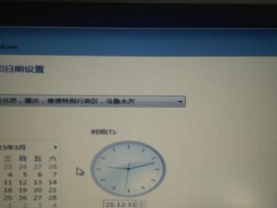 如何将Win8系统还原为Win7系统（教你轻松回滚Win8系统至Win7操作系统）