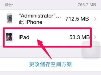 苹果手机怎么把备份导入新手机,轻松备份导入，享受无缝过渡体验