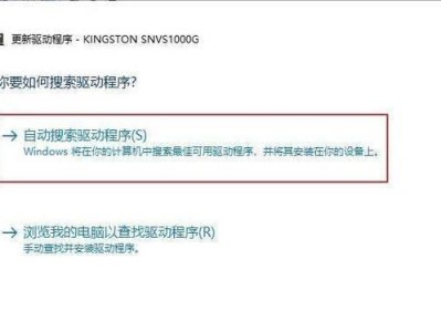 电脑连接错误的网络设置问题（如何检查和解决网络设置错误）