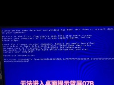 电脑启动密码错误解决方法（遗忘密码、键盘故障、恶意攻击等原因导致电脑启动密码错误）