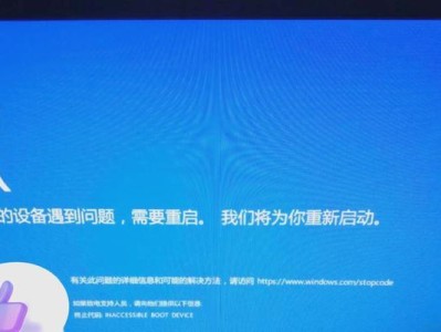 电脑音量显示错误的原因及解决方法（探究电脑音量显示错误的主要原因及有效解决方案）