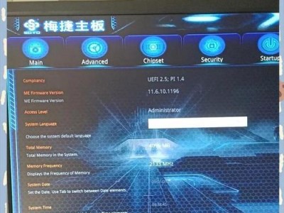 电脑开机运行错误的常见问题及解决方法（针对电脑开机时出现的错误，探索解决方案）