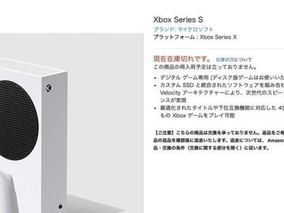 XSS主机连接电脑教程（通过XSS漏洞远程连接电脑，实现控制与操作）