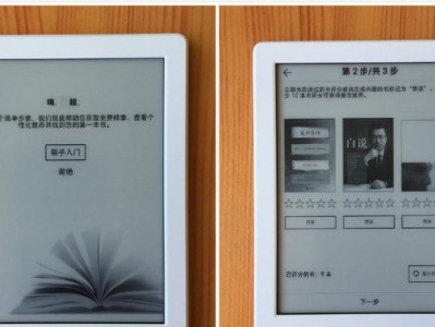 以静读推送（打破时间限制，拥抱知识的海洋）