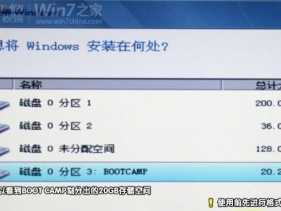 使用Mac光驱安装Windows7的简易教程（简单操作让你在Mac上体验Windows7的强大功能）