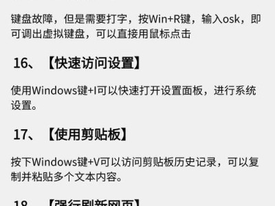 电脑故障解决指南（如何解除电脑错误修复困扰）