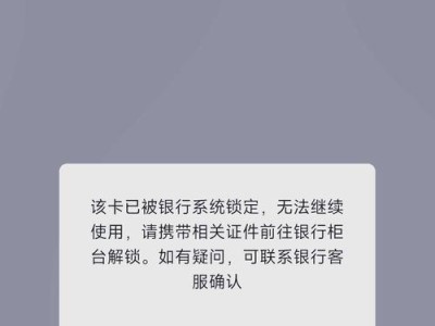 如何设置电脑密码错误不锁定功能？（保护个人隐私的好帮手，密码错误不锁定功能为你解忧。）