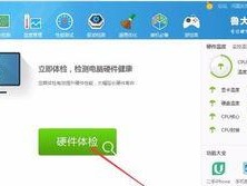 win10怎么查看电脑配置,Win10系统下轻松查看电脑配置的实用指南
