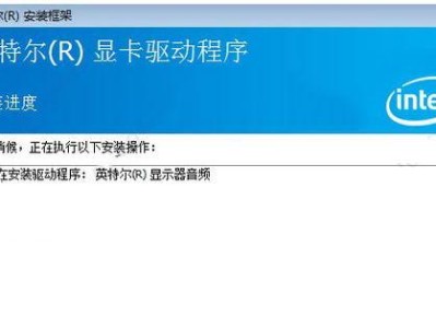 英特尔显卡驱动官方,性能优化与系统兼容性全面解析