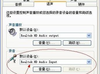 电脑没有声音了怎么处理？（解决电脑无声问题的方法及注意事项）