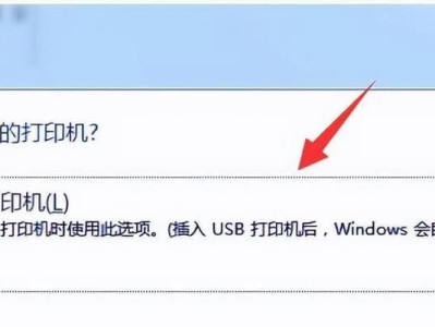 解决打印机脱机状态的有效方法（如何处理打印机脱机状态，让打印工作变得更顺利）