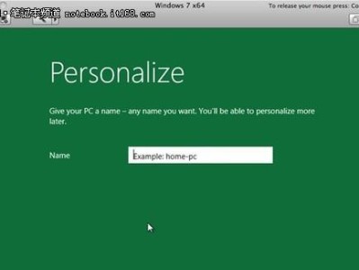 苹果笔记本如何安装Windows8系统？（详细教程及操作指南）