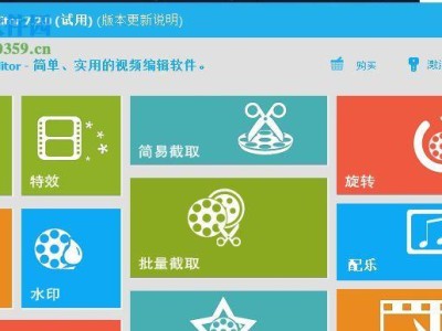 如何取消电脑旋转功能（教你简单操作，解决电脑屏幕旋转问题）