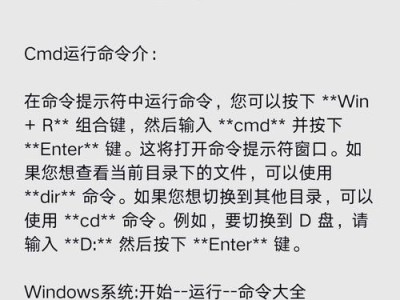 解决电脑微软账户错误的方法（遇到电脑微软账户错误？不要慌，这里有15个解决方法！）