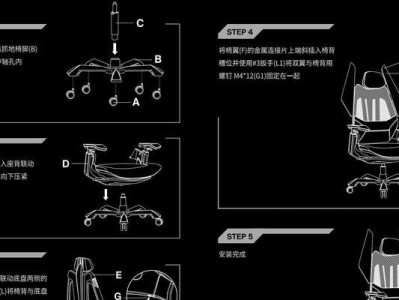 电竞电脑椅子改造教程（探索电竞世界，提升游戏舒适度的秘籍）