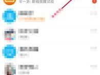 手机怎么看qq邮件,便捷操作指南