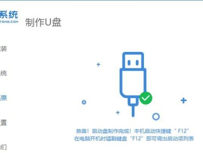 一步步教你如何使用U盘启动PE系统（简单、快捷的PE系统启动教程，让你轻松解决电脑故障）