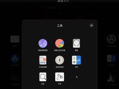使用U盘PE安装Linux系统教程（简单易行的方法帮助您安装Linux系统）