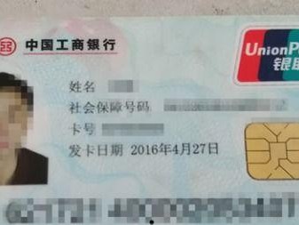 个人社保电脑号怎么查询,轻松查询社保信息指南