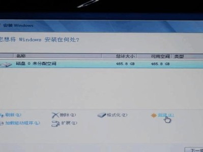 微星电脑换Win7系统安装教程（详细步骤，轻松完成系统更换）