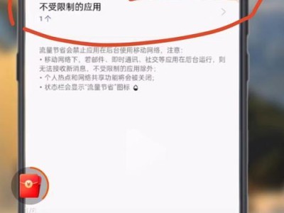 苹果手机怎么开数据流量,轻松上网无忧