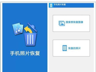 选择适合你的手机数据恢复软件，轻松找回丢失的宝贝（比较手机数据恢复软件，选出最好用的一款）
