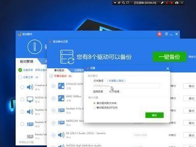 使用U盘安装Win7系统的教程（简单易行的安装方法和步骤）